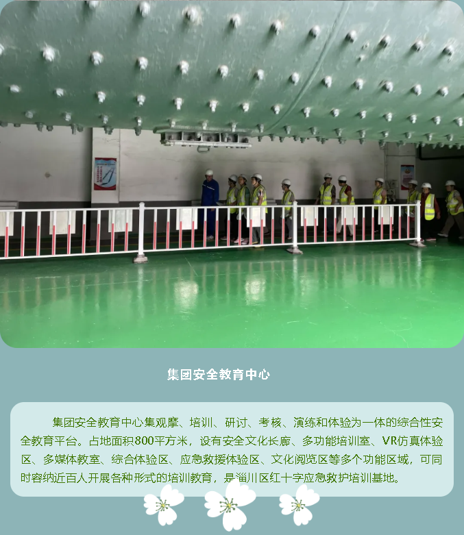 【企業(yè)開放日】重山集團邀您來打卡！56