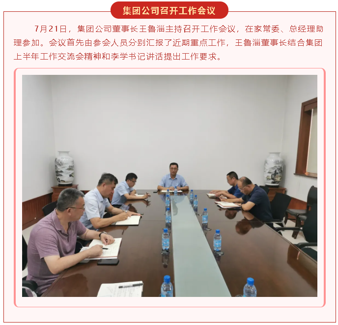 【重山這一周】步履不停 未來可期！26