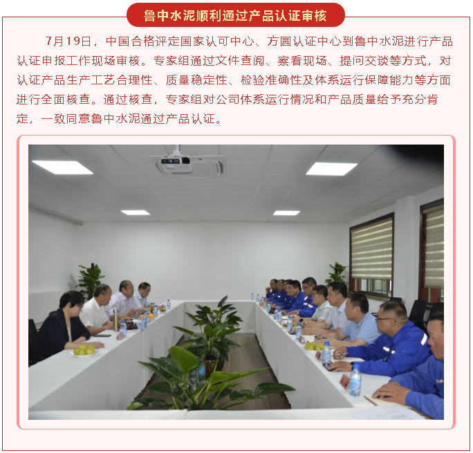 【重山這一周】步履不停 未來可期！26