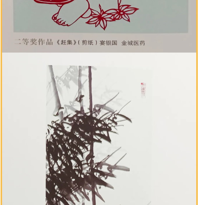 【通知】“擇善明德 篤行致遠”書畫攝影展活動方案60