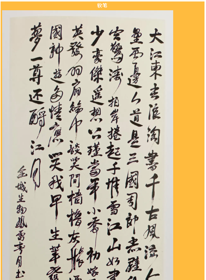 【通知】“擇善明德 篤行致遠”書畫攝影展活動方案60