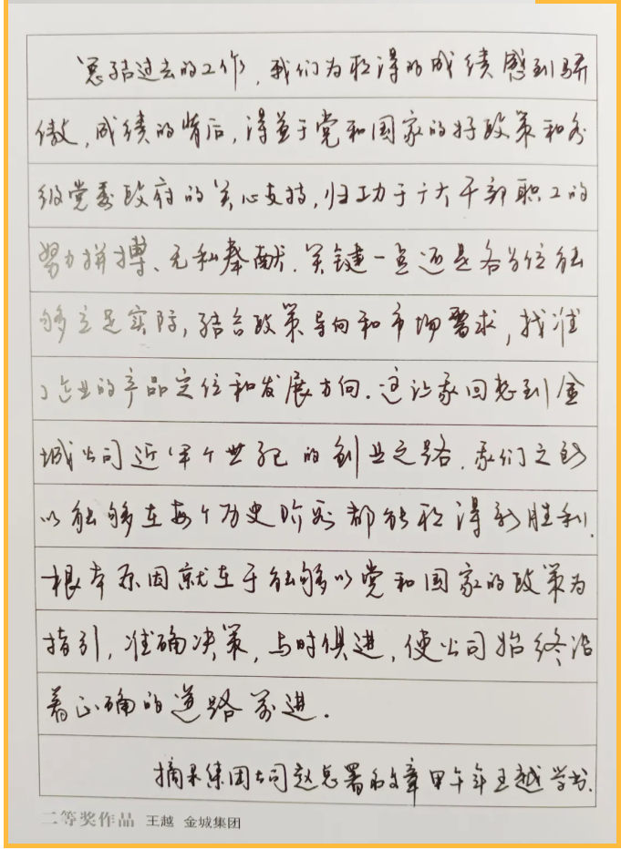 【通知】“擇善明德 篤行致遠”書畫攝影展活動方案60