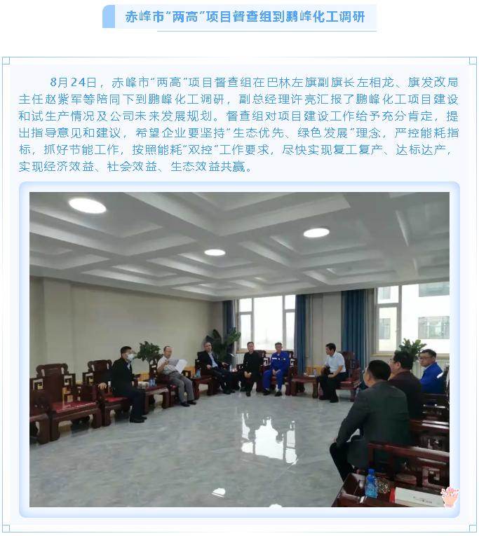 【重山這一周】凝聚能量當(dāng)奮進(jìn) 砥礪前行正青春！92