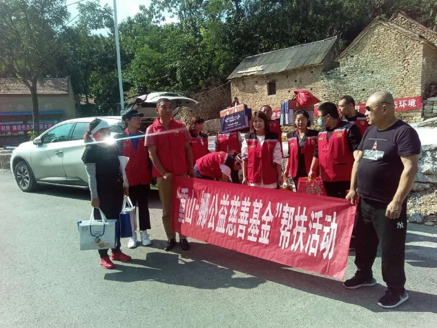 金秋送暖，與愛同行